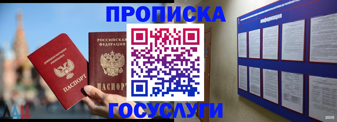 где прописаться в Лодейном Поле