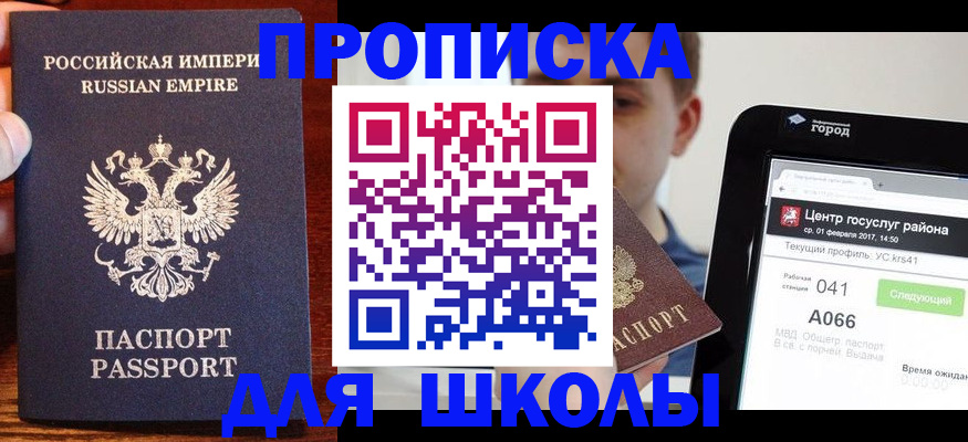 форма 3 в Лодейном Поле